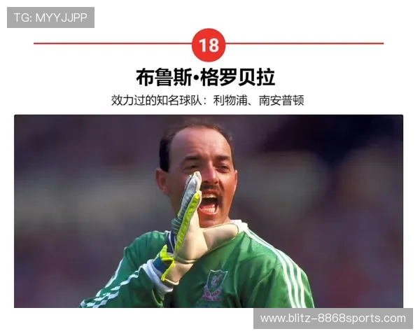 非洲足球十大球星排名与成就解析