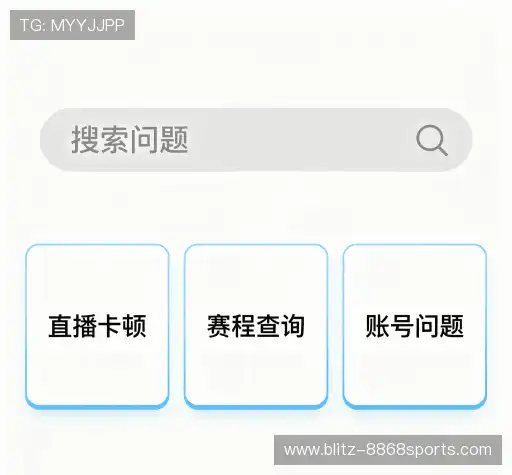 疑问解决